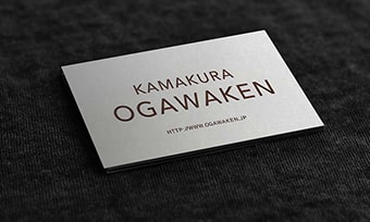 【SHOP CARD】#2 店名が大きく入ったシンプルでオシャレなデザイン　鎌倉小川軒 (KAMAKURA OGAWAKEN)
