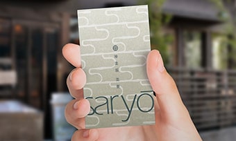 【SHOP CARD】#11 居心地の良さが感じられるデザイン　神楽坂 茶寮（KAGURAZAKA SARYO）