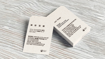 配るたびに褒められる名刺