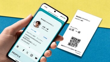 デジタル名刺用デザイン